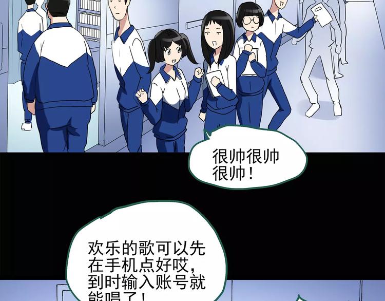 第43话 军训那时我们未认识146