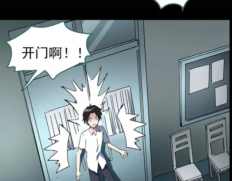 第88话 蜕皮少女（下）17