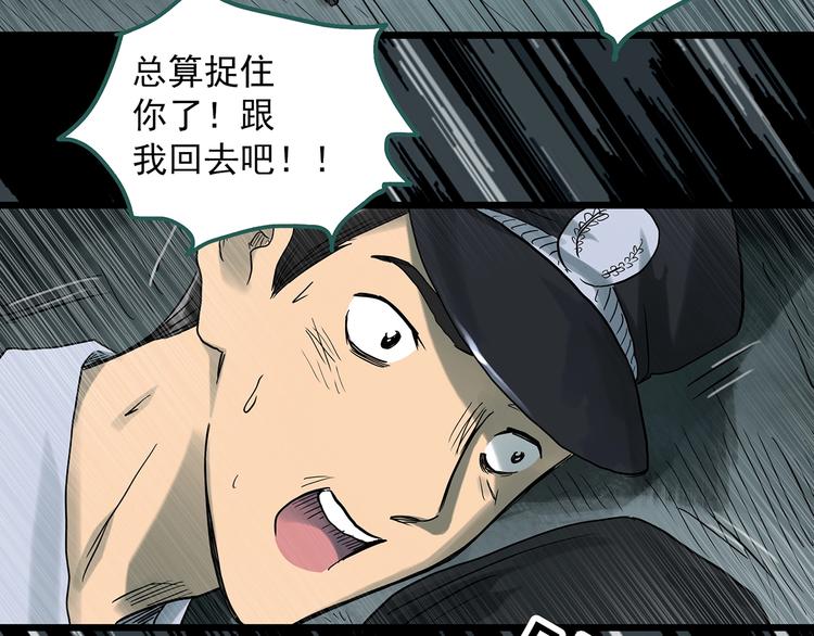 第290话 咚！（9）53