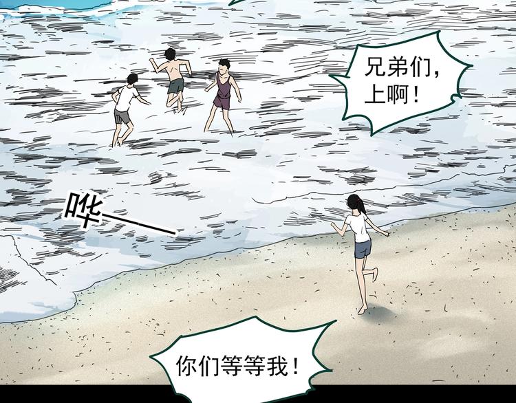 第370话 约定（下）100