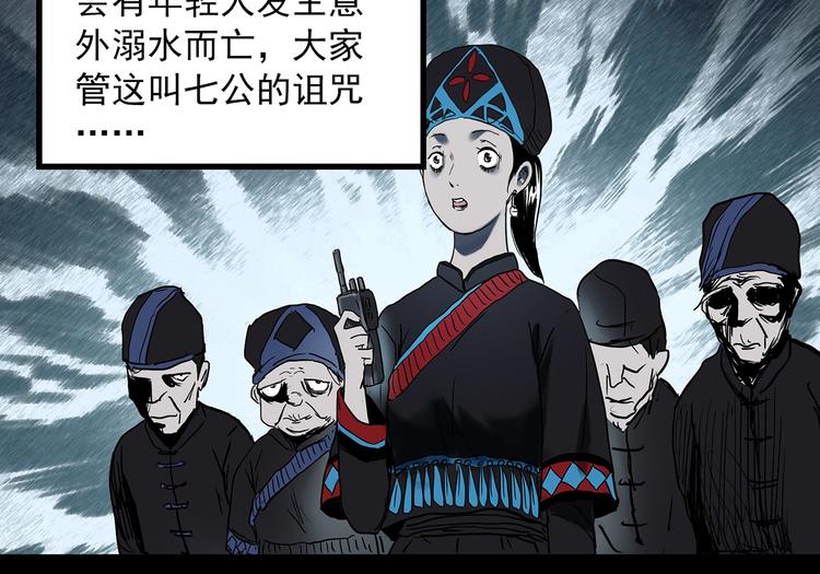第355话 龙舟镇81