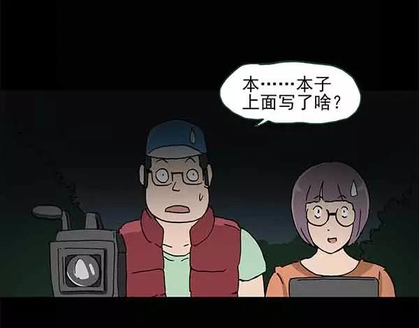 第24话 人工智能Ⅲ（中）28