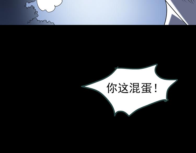 第116话 云来饭店 下96