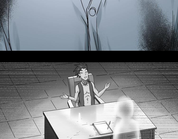第290话 咚！（9）71