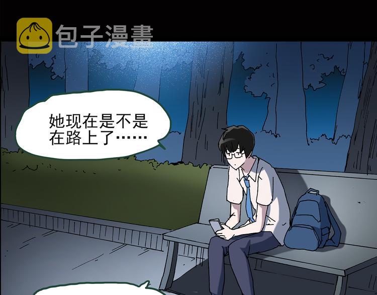 第38话 后悔药（中）67