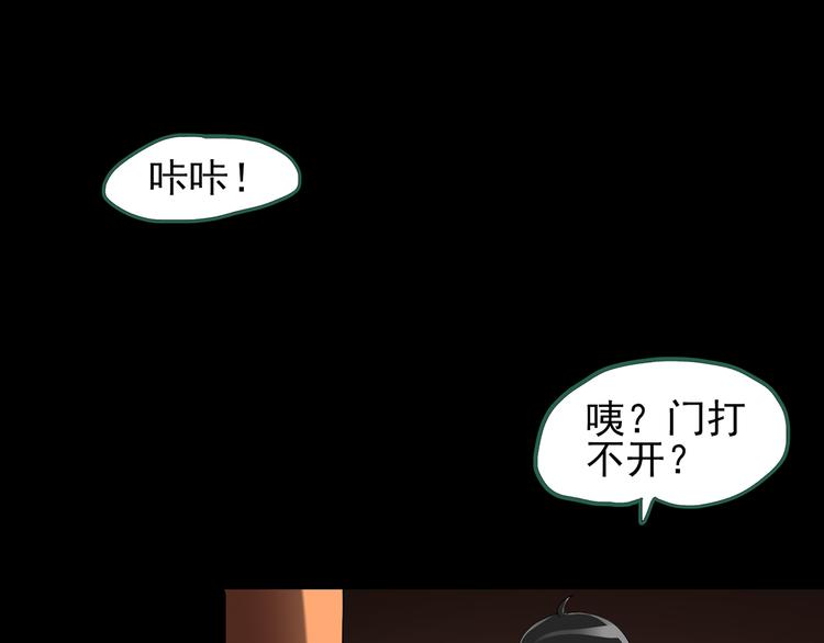第120话 隔壁的熊孩子114