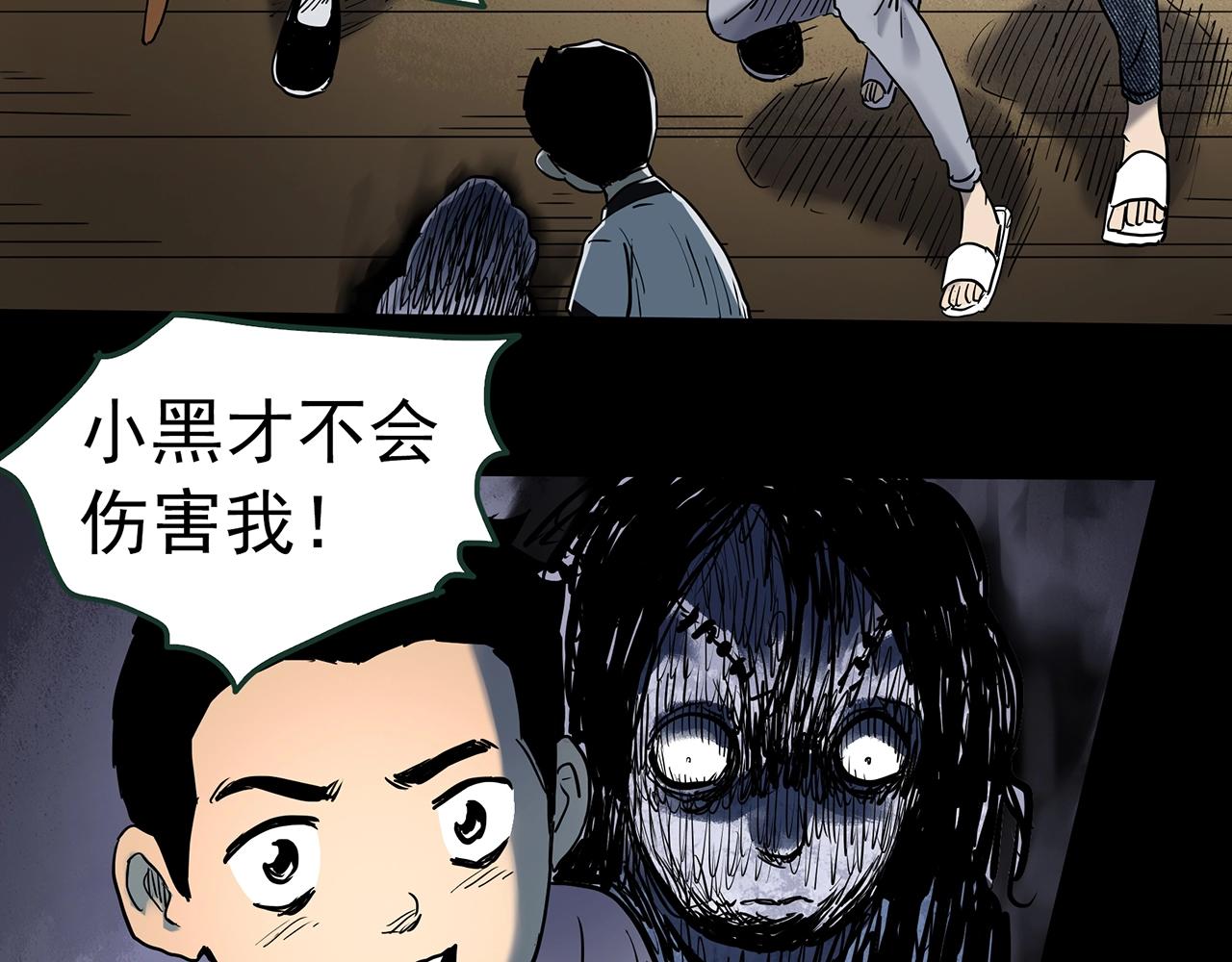 第438话 儿子的朋友92