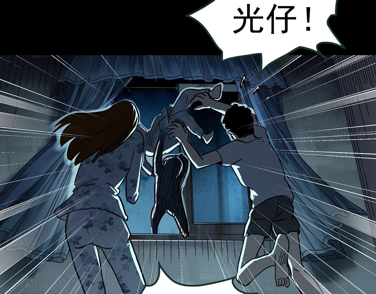 第438话 儿子的朋友61