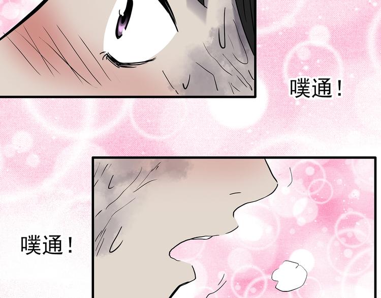 第231话 AR惊魂 中四18