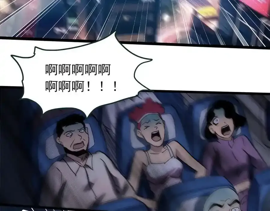 第475话 上身一分钟【终下】81