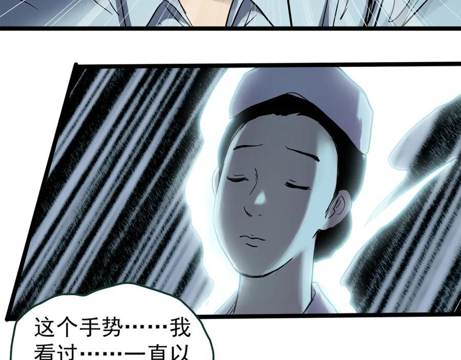 第470话 上身一分钟 【九】117