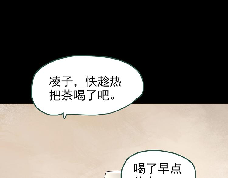 第248话 转世 中五12