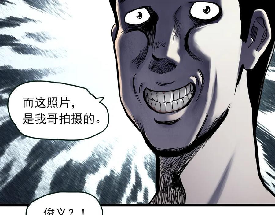 第477话 风筝葬【下】13