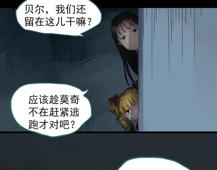 第224话 遗失的记忆（八）49