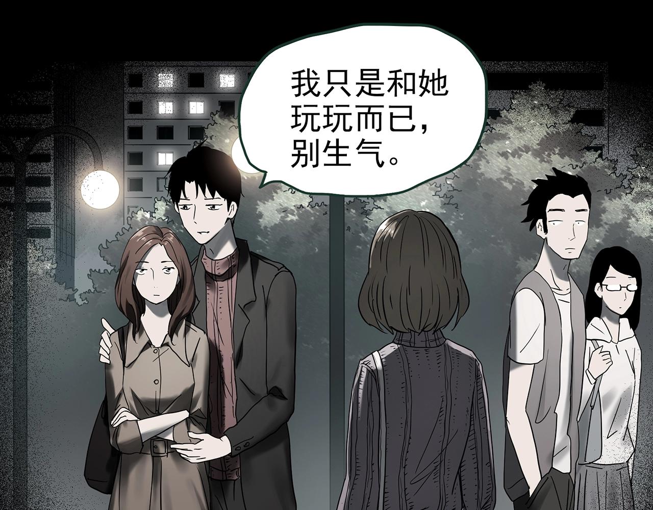 第430话 红色毛线衣77