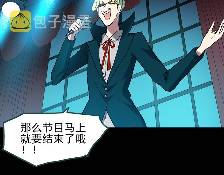 第131话 恐怖挑战29