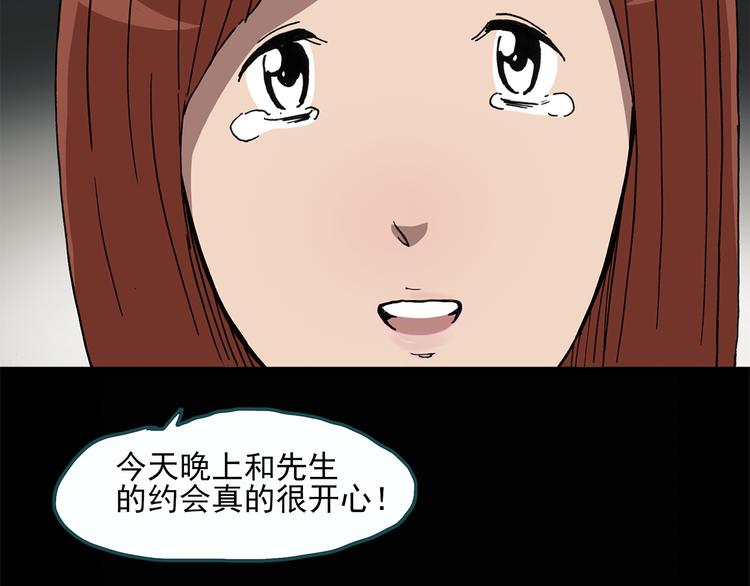 第25话 人工智能Ⅲ（下）43