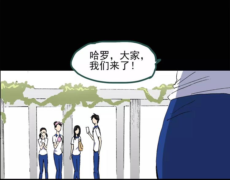 第34话 镜中的我走丢了（3）46