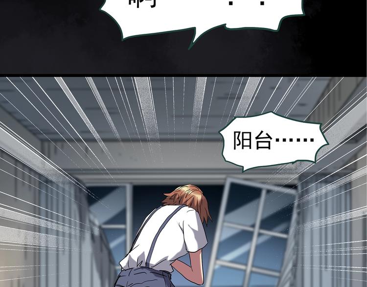 第237话 装修 中三36