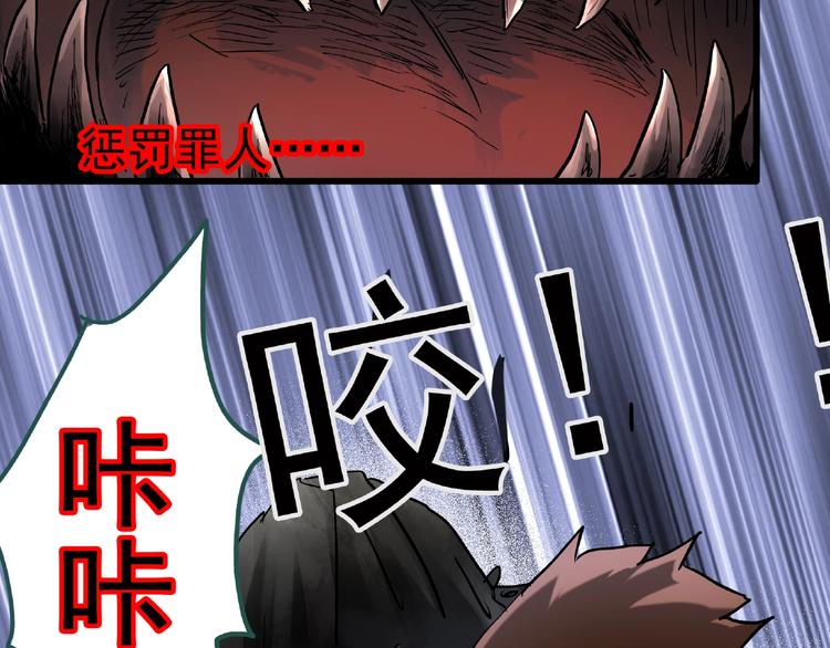 第229话 AR惊魂 中二18