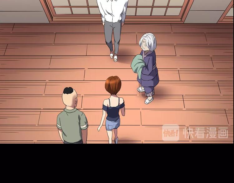 第210话 人参村（中）41