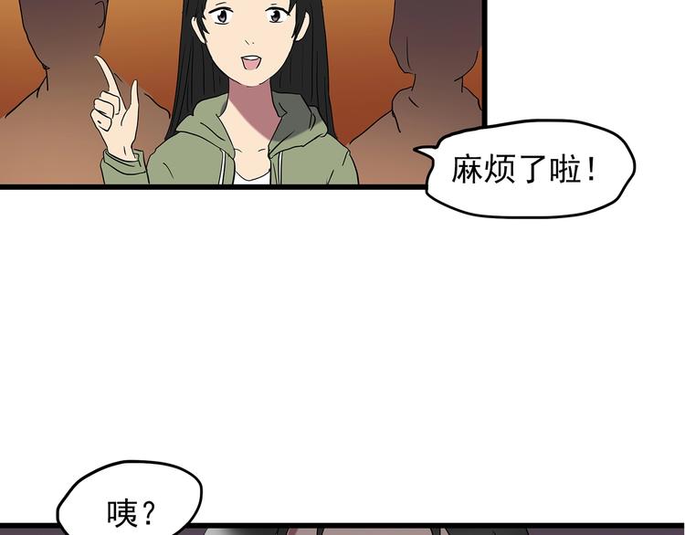 第215话 美丽的蒲公英(上)94