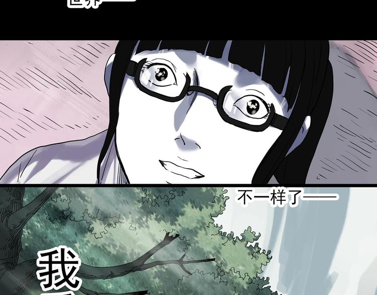 第315话 开脑洞（上）45