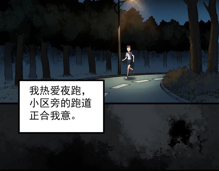第258话 千亩湿地6