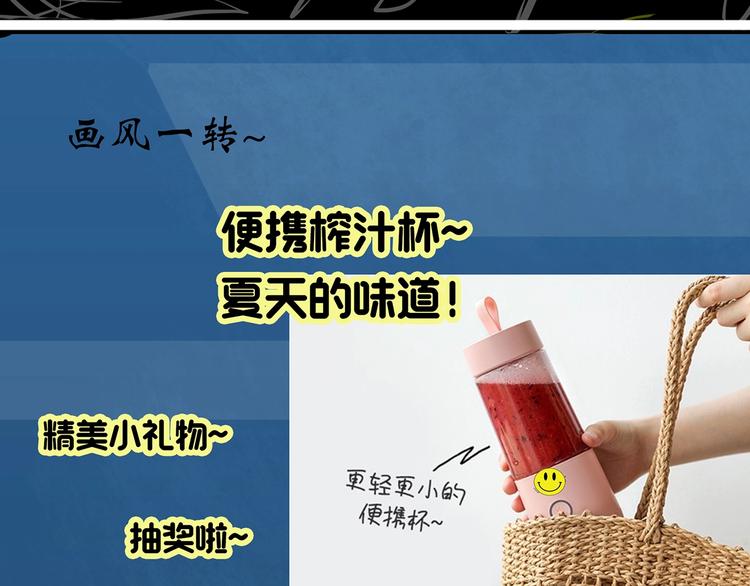 第291话 咚！（10）95