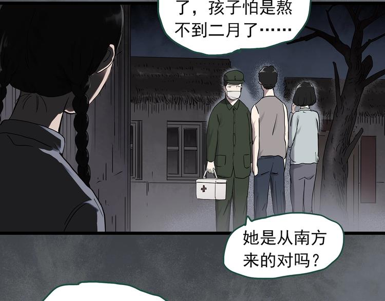 第278话 等候恋人（ 6）21