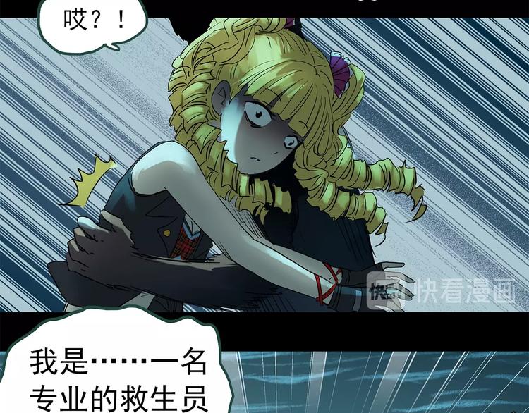 第223话 遗失的记忆（七）70