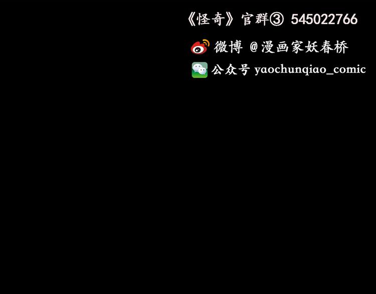 第131话 恐怖挑战122