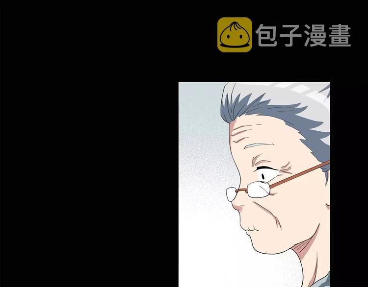第66话 木偶（五）6
