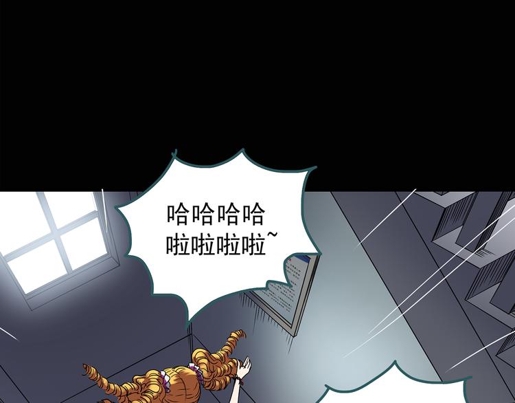 第123话 恶魔仪式 三28