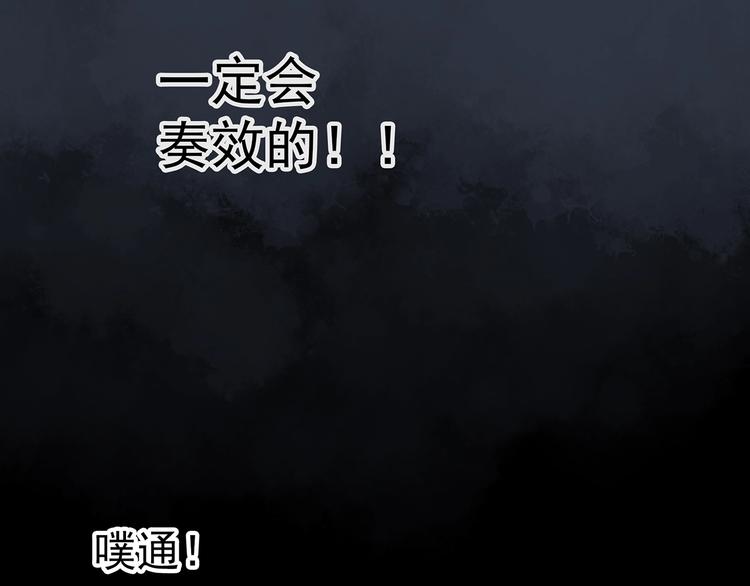 第231话 AR惊魂 中四14