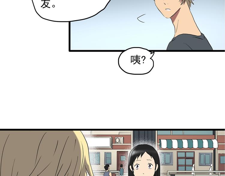 第215话 美丽的蒲公英(上)61