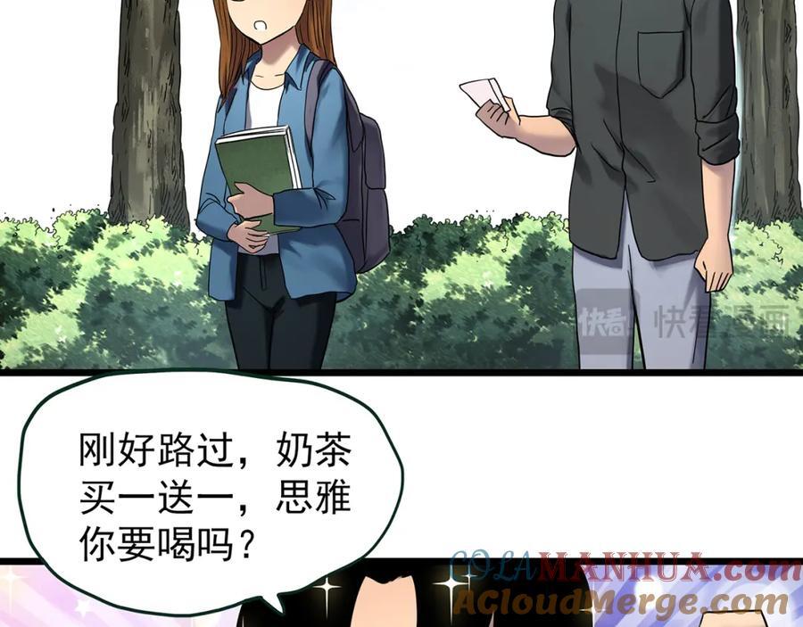 第478话 奇幻夜【情绝降】56