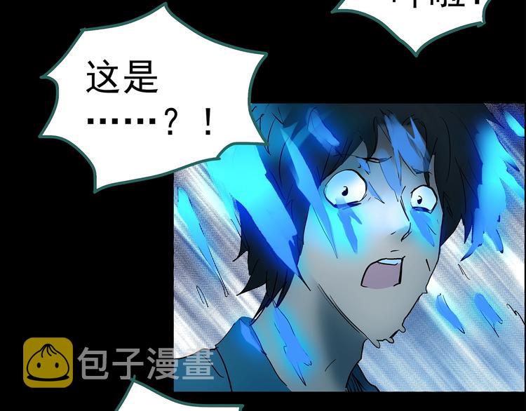 第207话 宿舍奇人（下）73