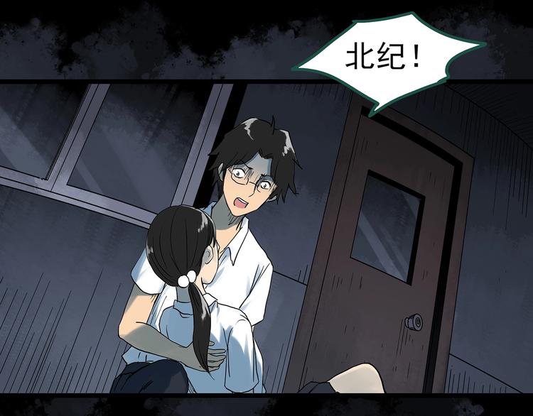 第294话 咚！（13）64