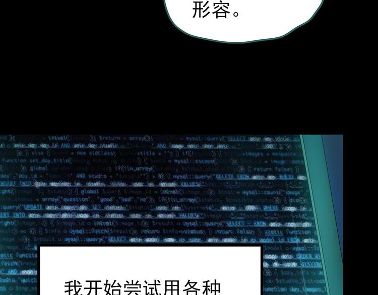 第201话 夺命rori 下107