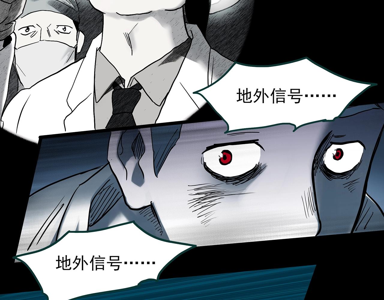 第393话 孤独者们（6）85