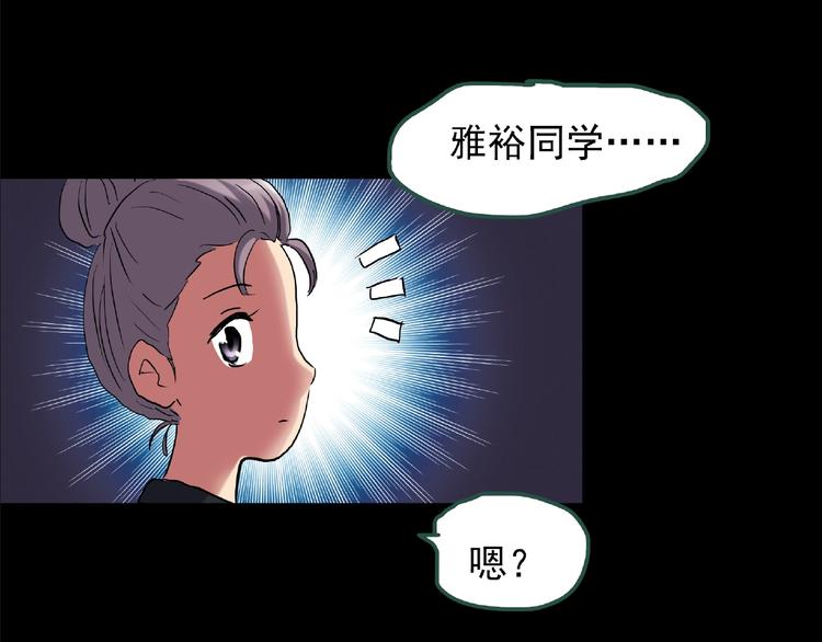 第190话 诡画 下79
