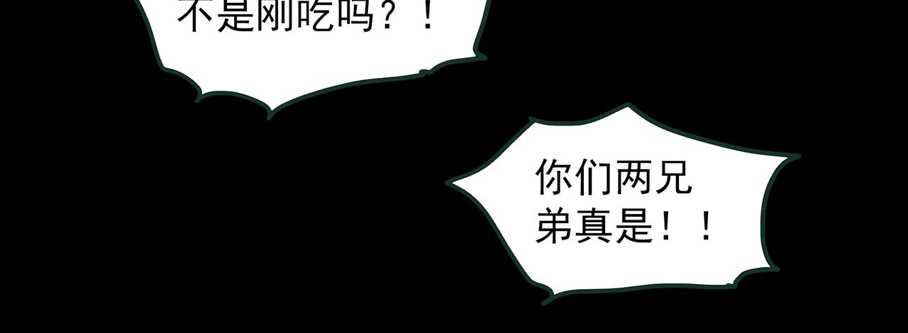 第409话 幽语追凶【11】59