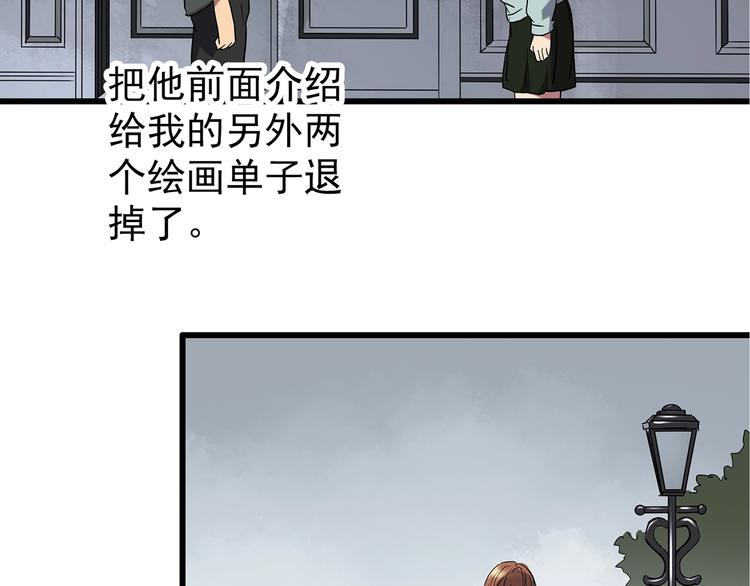 第236话 装修 中二11