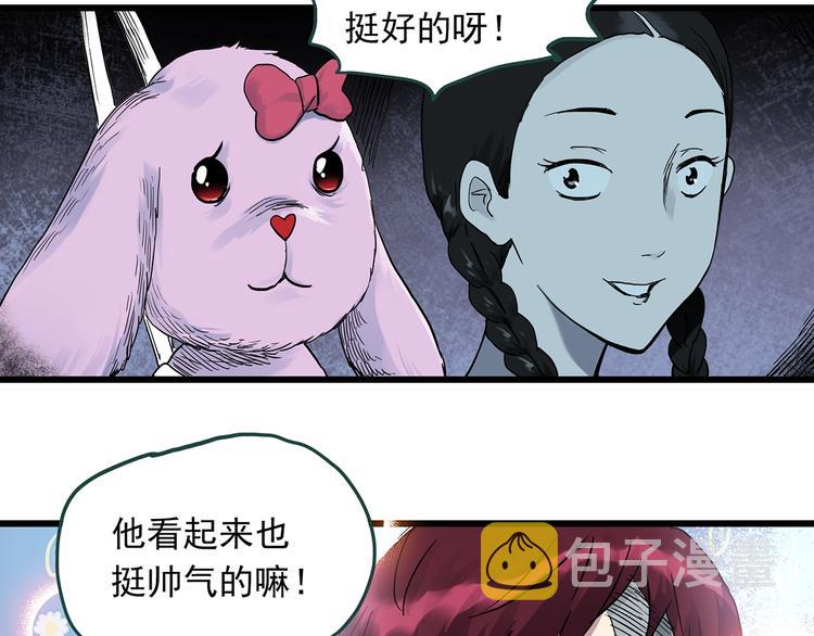 第275话 等候恋人（3）27