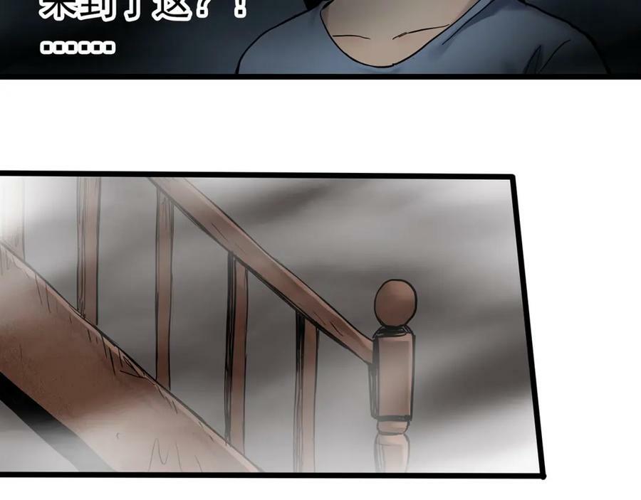 第461话 恶嫲【上】35