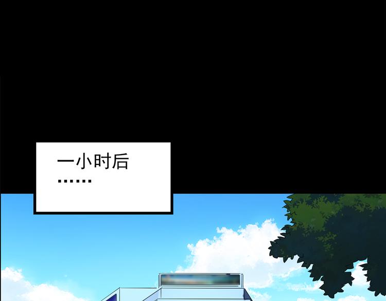 第143话 怪之狗 二44