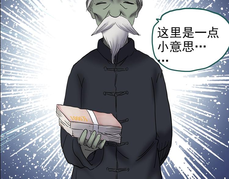 第188话 午夜列车 下78