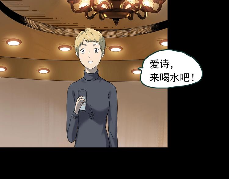 第341话 诡镜·谩之罪（上）30