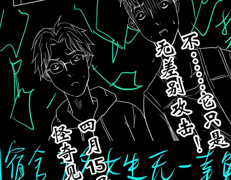 第283话 咚！（2）74